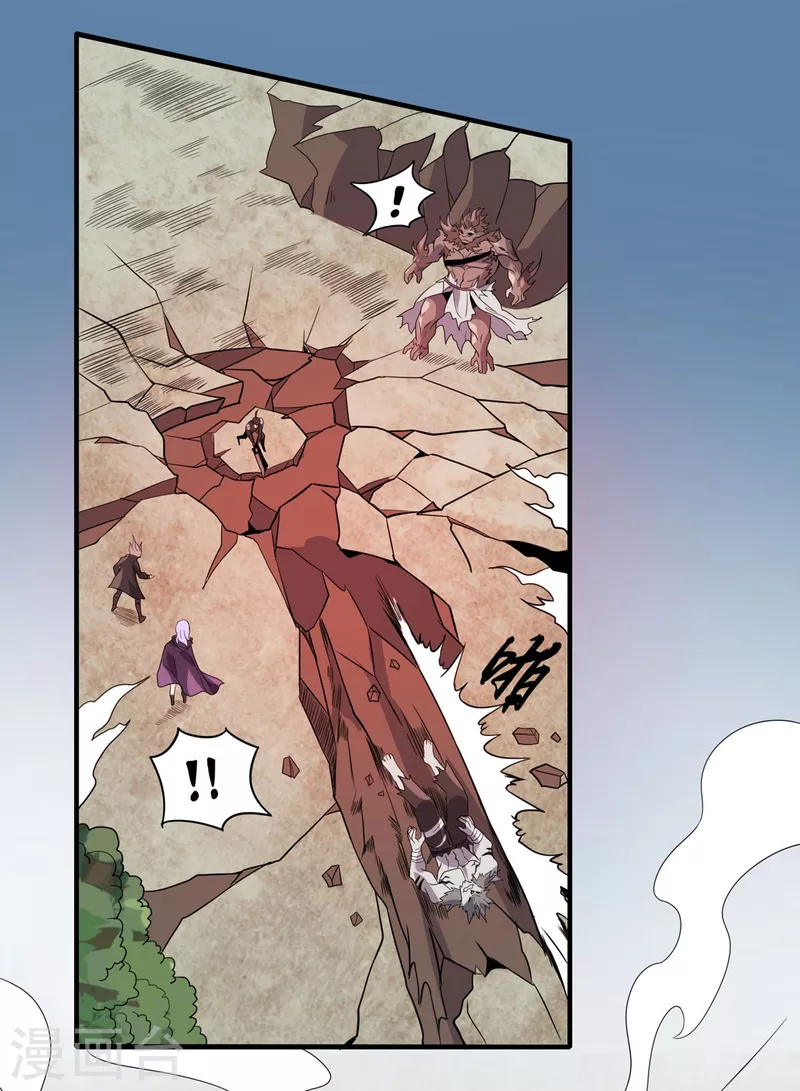 第43话 666-第44话