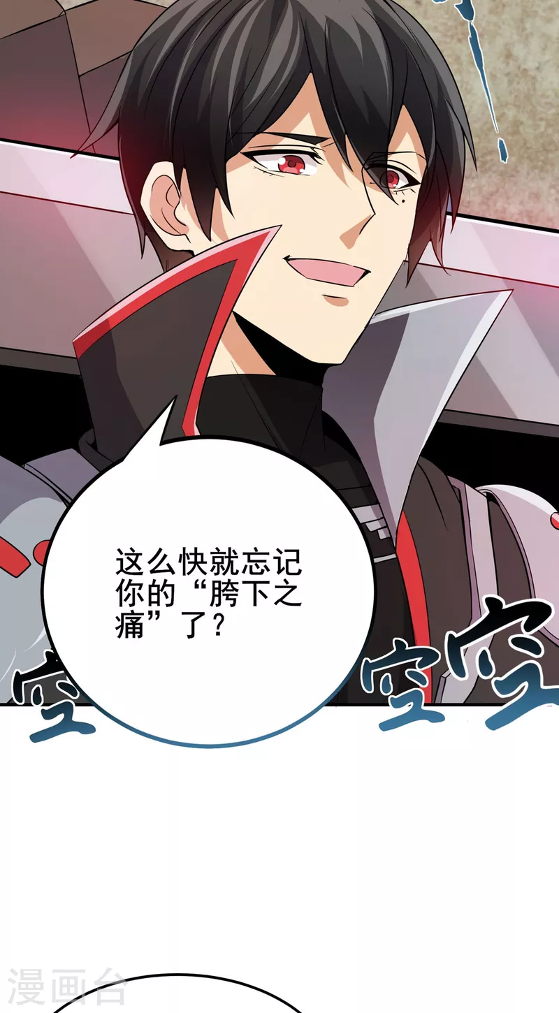 第43话 666-第44话