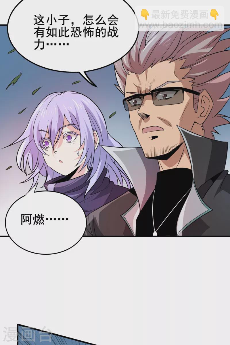 第43话 666-第44话
