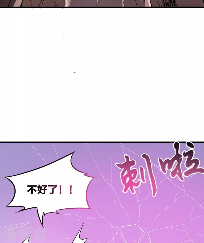 第43话 666-第44话