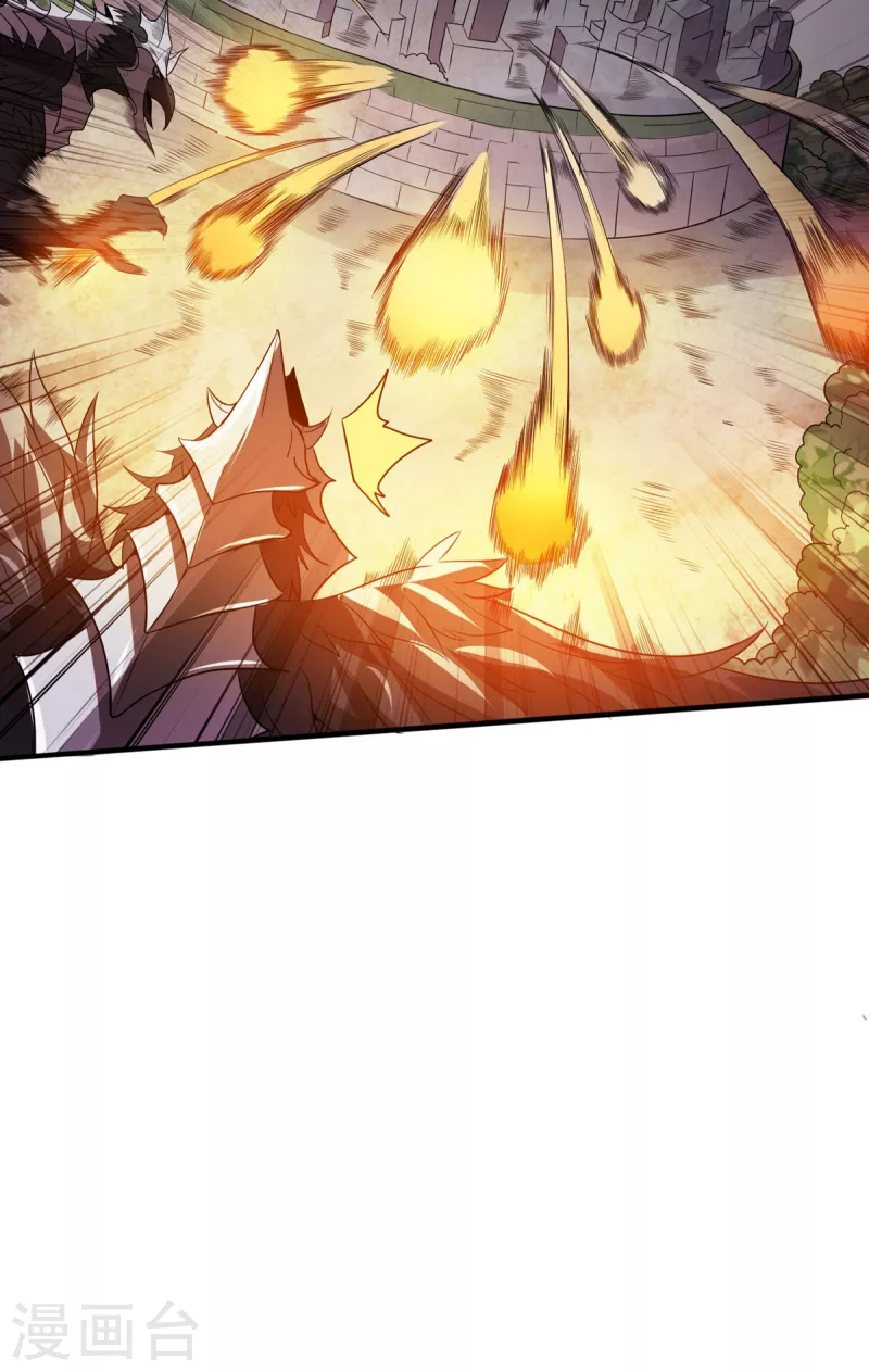 第45话 小师叔的实力-第46话
