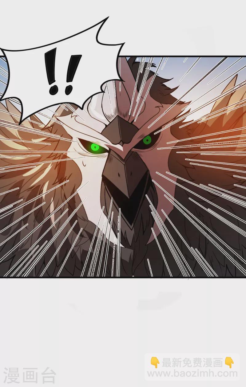 第45话 小师叔的实力-第46话