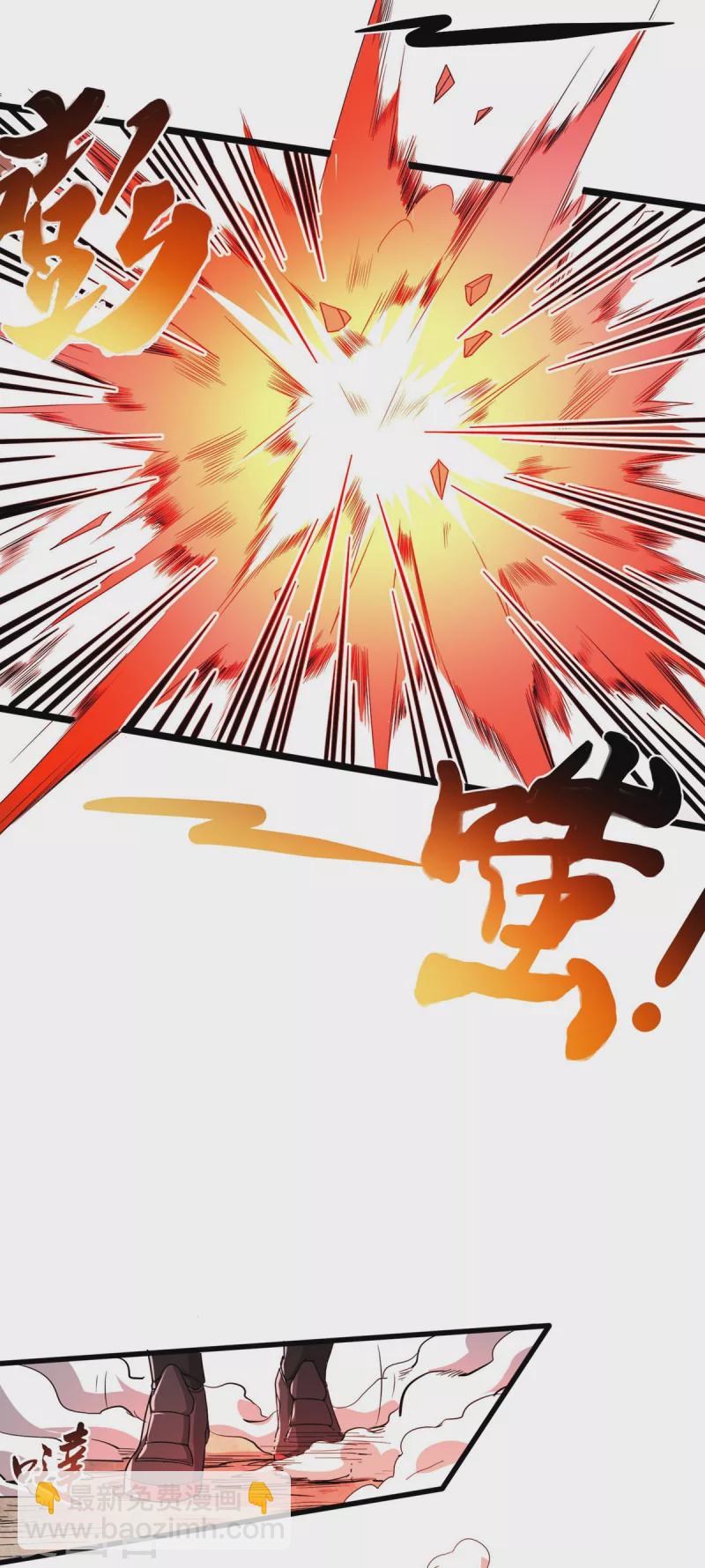 第45话 小师叔的实力-第46话