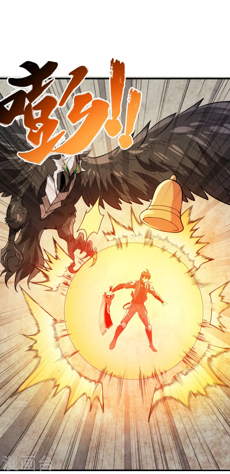 第45话 小师叔的实力-第46话