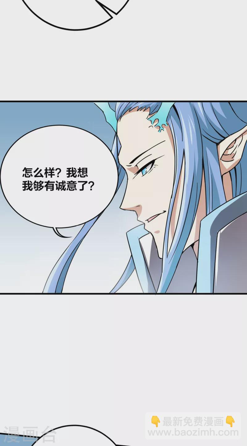 第47话 风之战王-第48话