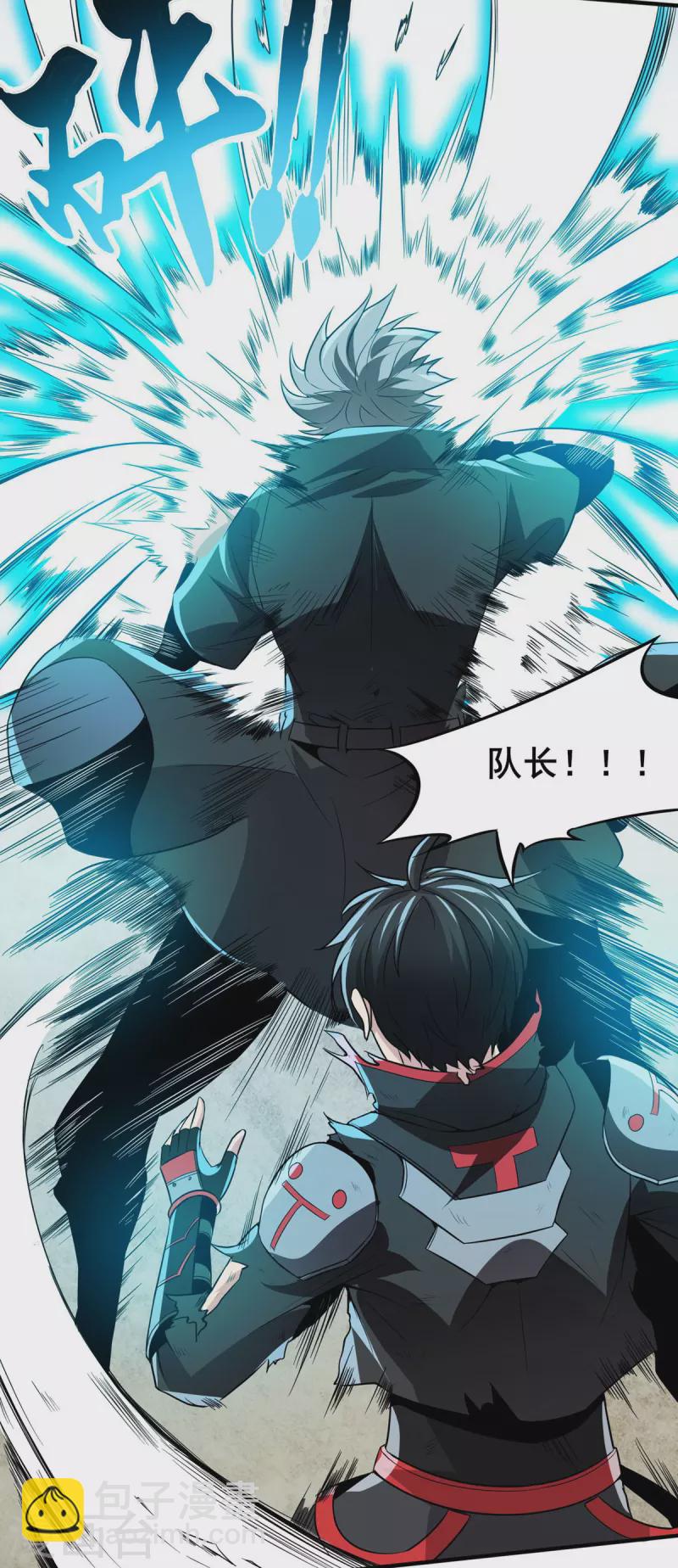 第47话 风之战王-第48话
