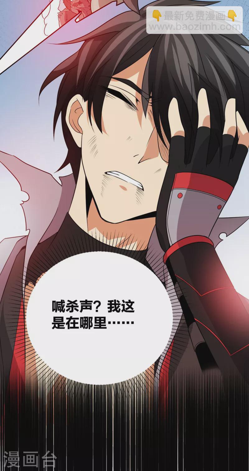 第49话 突破！-第50话