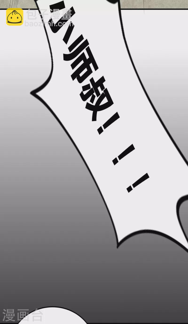 第49话 突破！-第50话