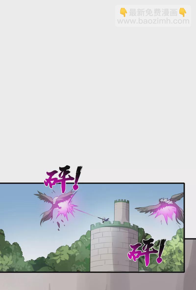 第49话 突破！-第50话