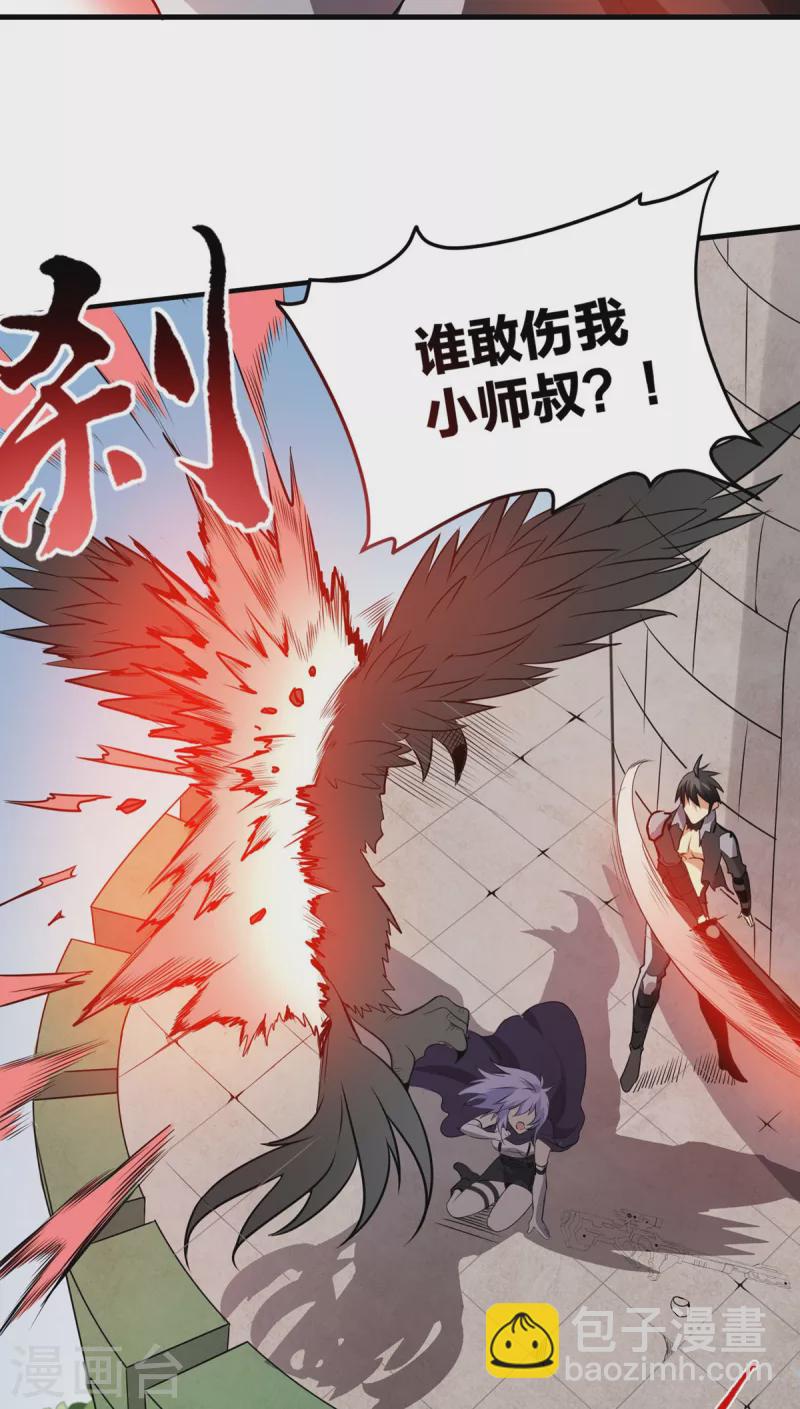 第49话 突破！-第50话