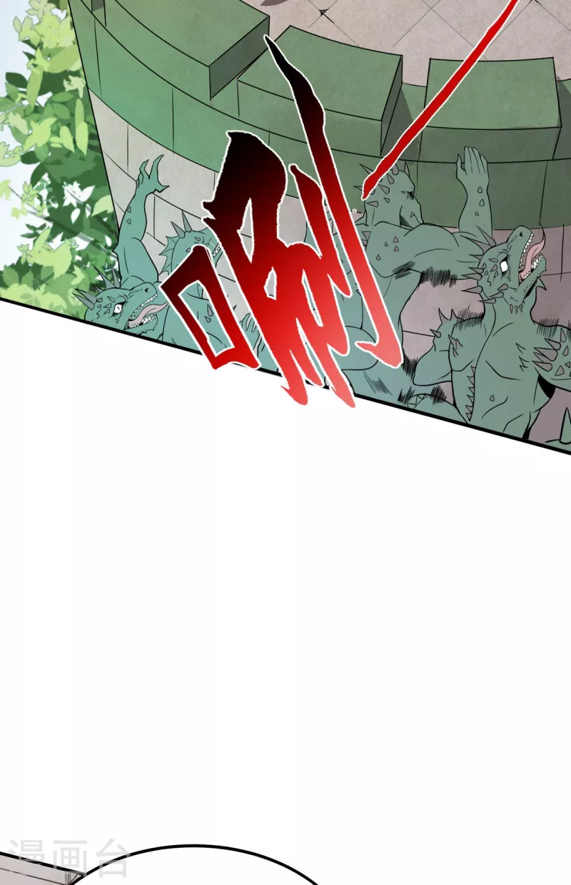 第49话 突破！-第50话