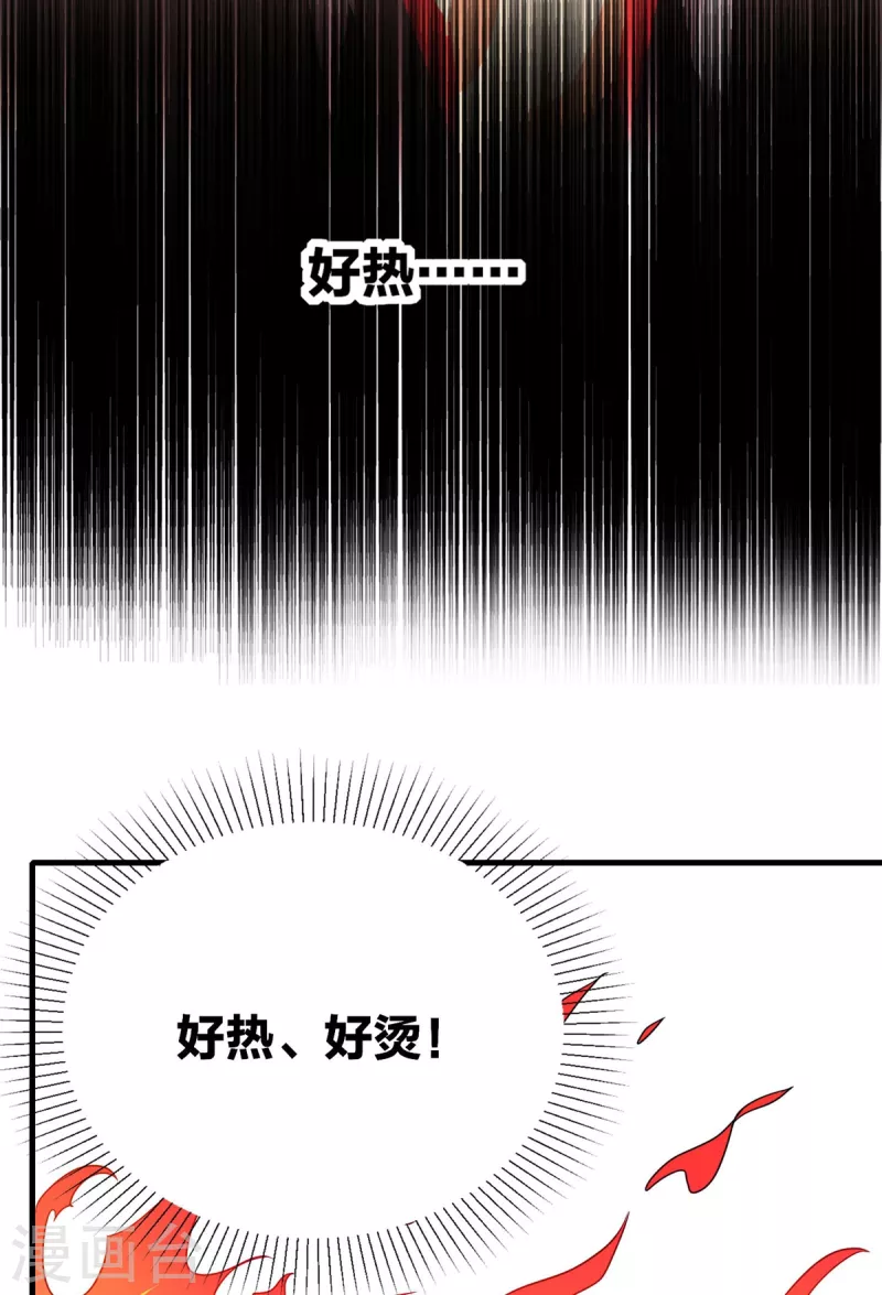 第49话 突破！-第50话
