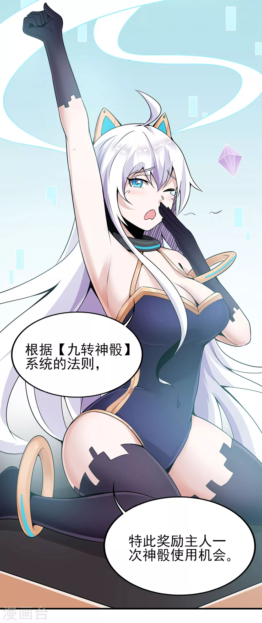第5话 校园斗殴-第6话