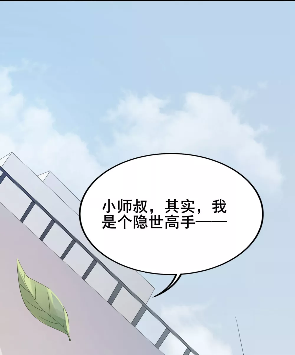 第5话 校园斗殴-第6话