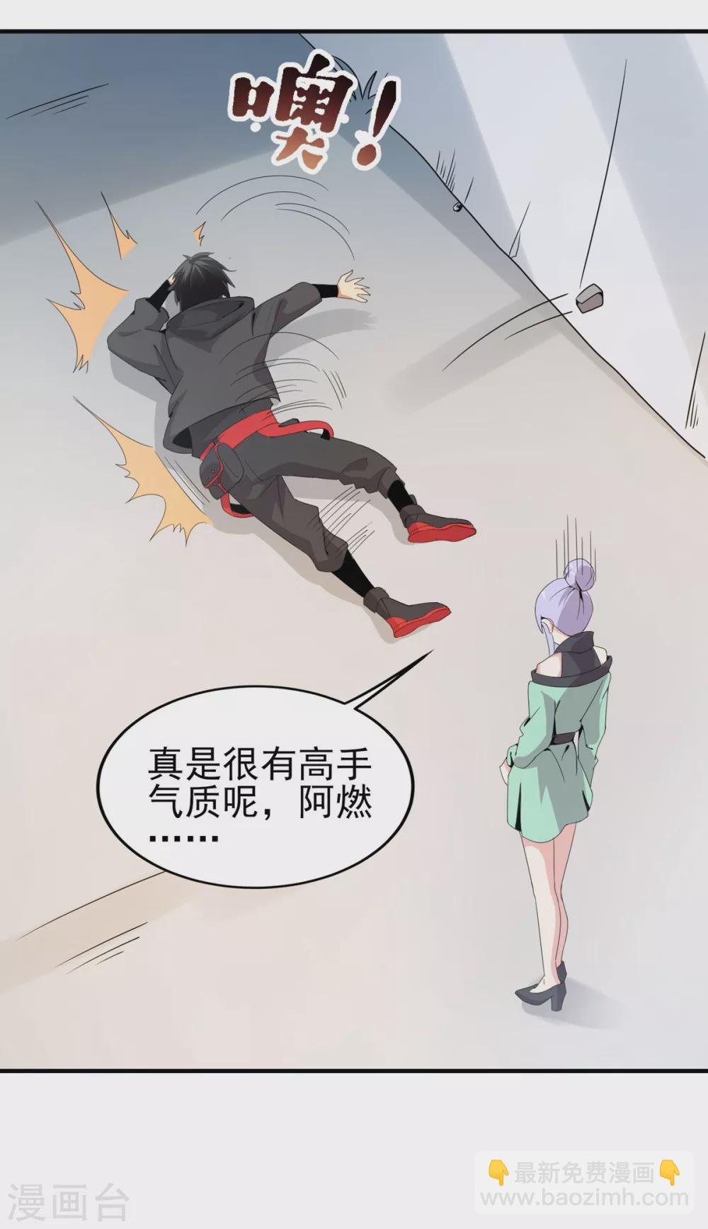 第5话 校园斗殴-第6话