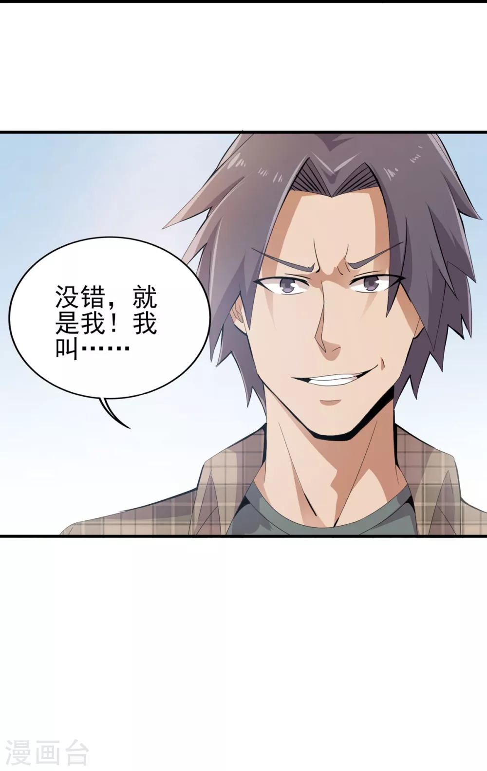 第5话 校园斗殴-第6话