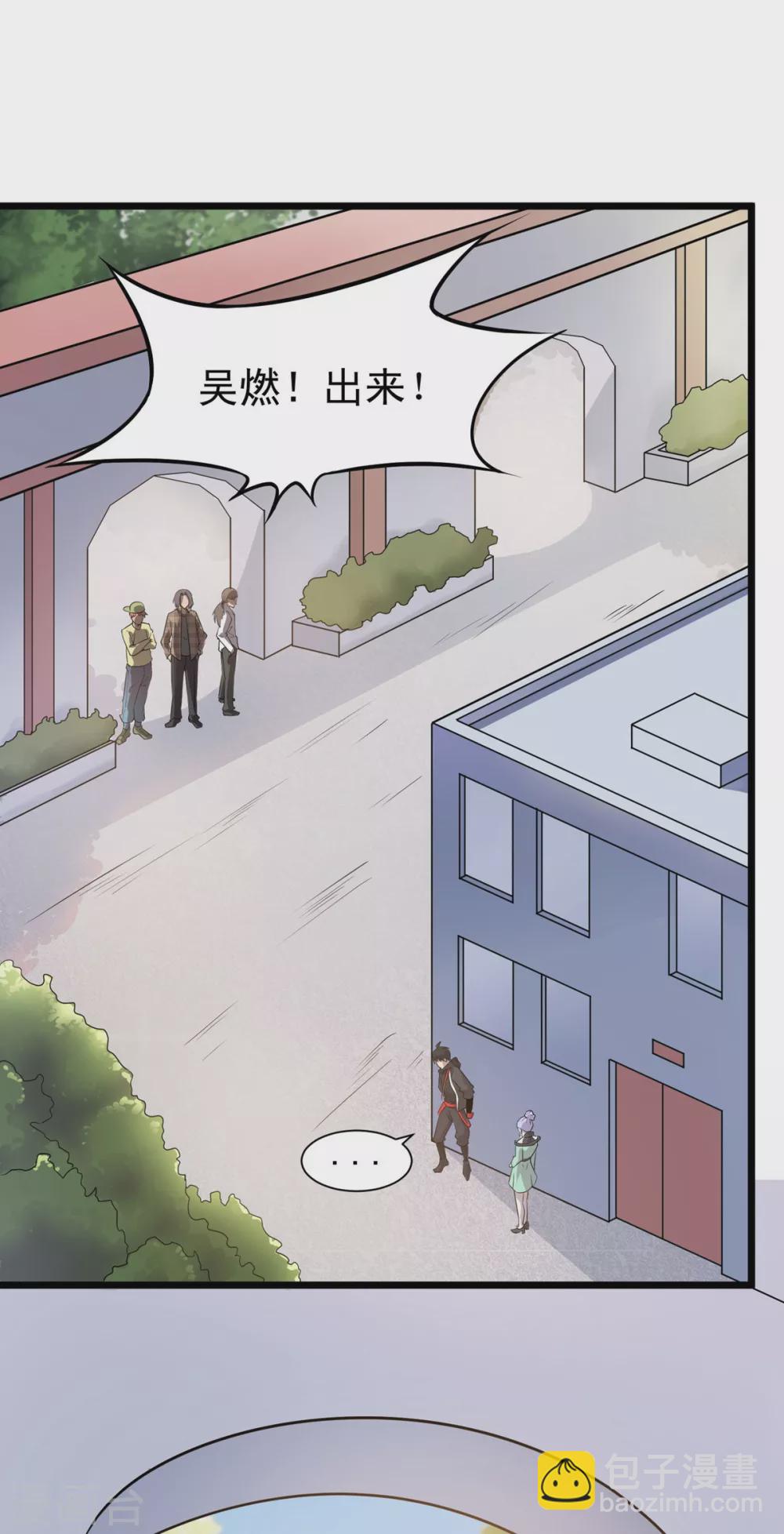 第5话 校园斗殴-第6话