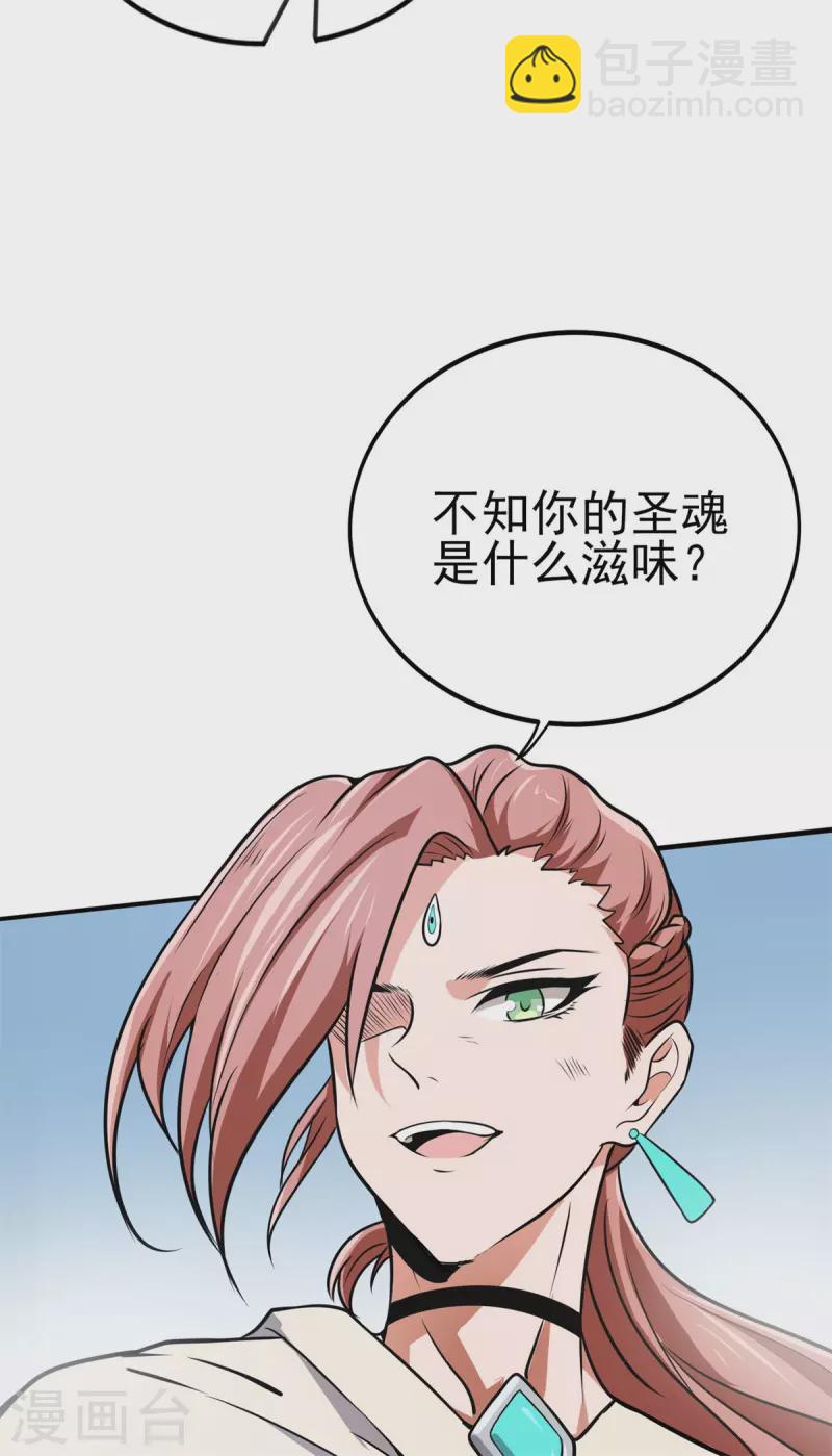 第51话 五五开！-第52话