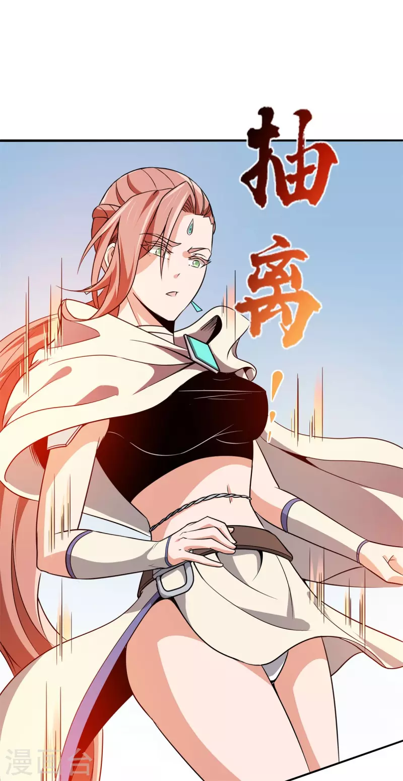 第51话 五五开！-第52话