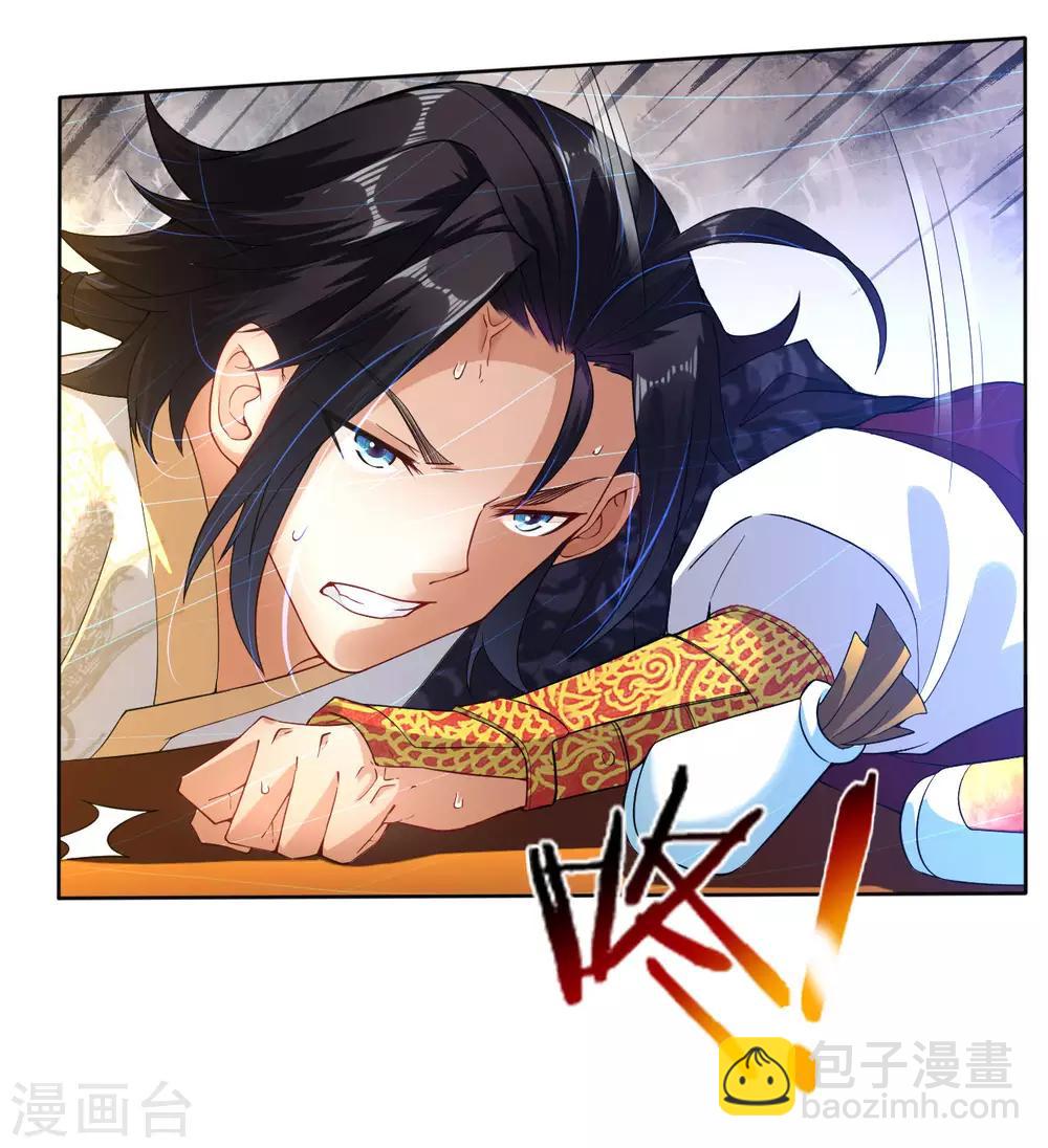 第1话 战神重生-第2话