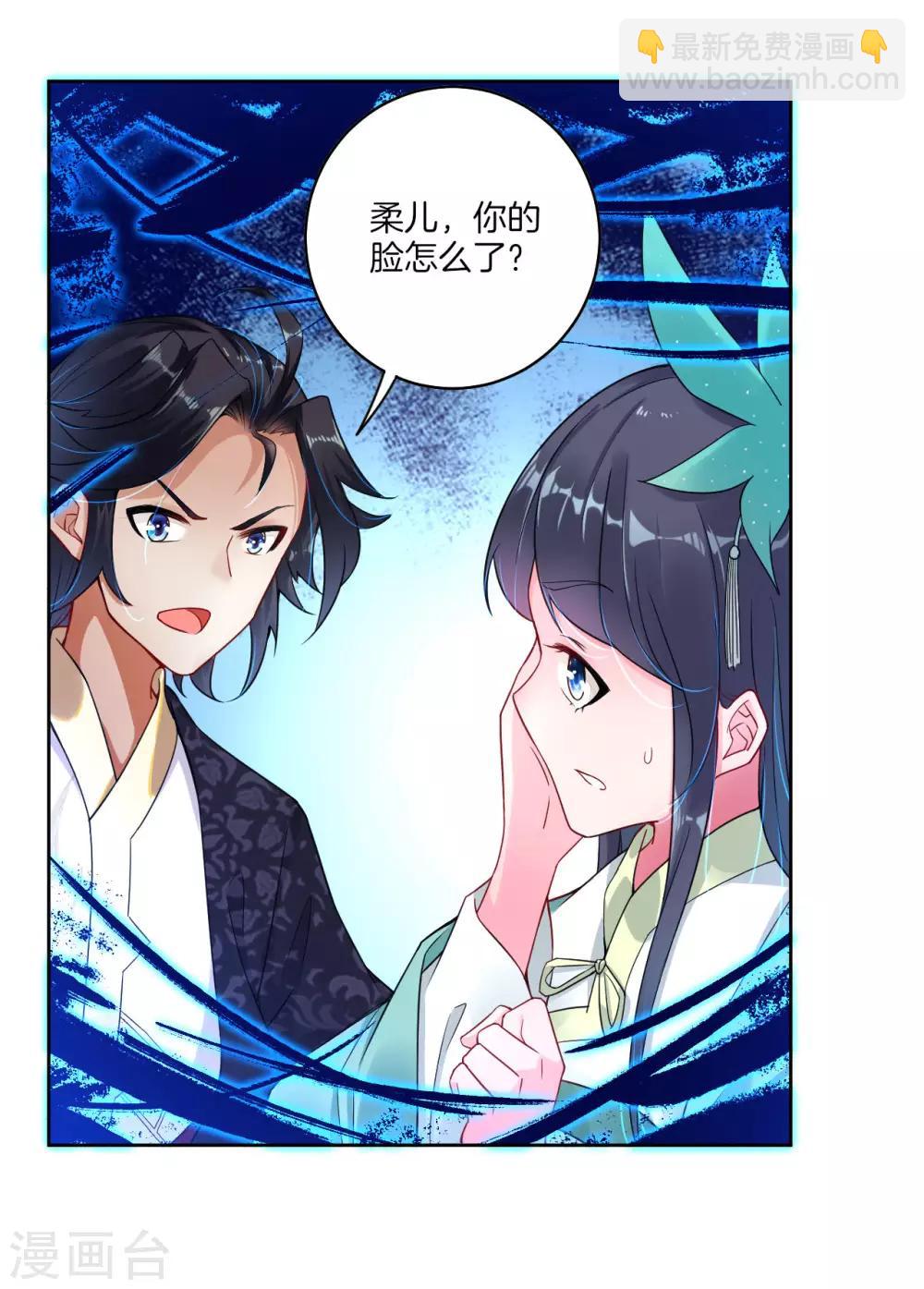 第1话 战神重生-第2话
