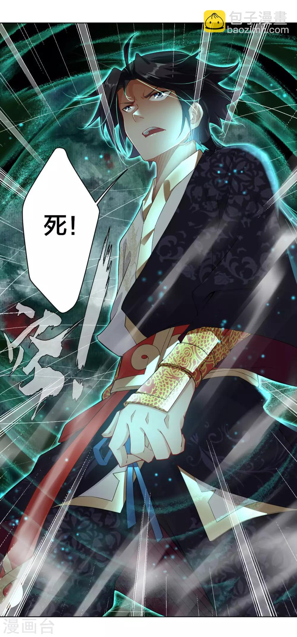 第1话 战神重生-第2话