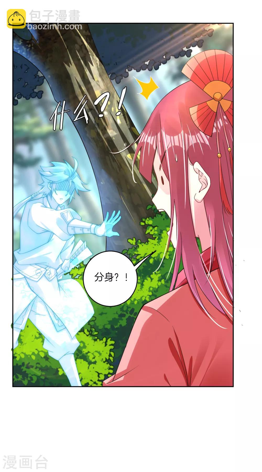 第94话 徽章-第102话