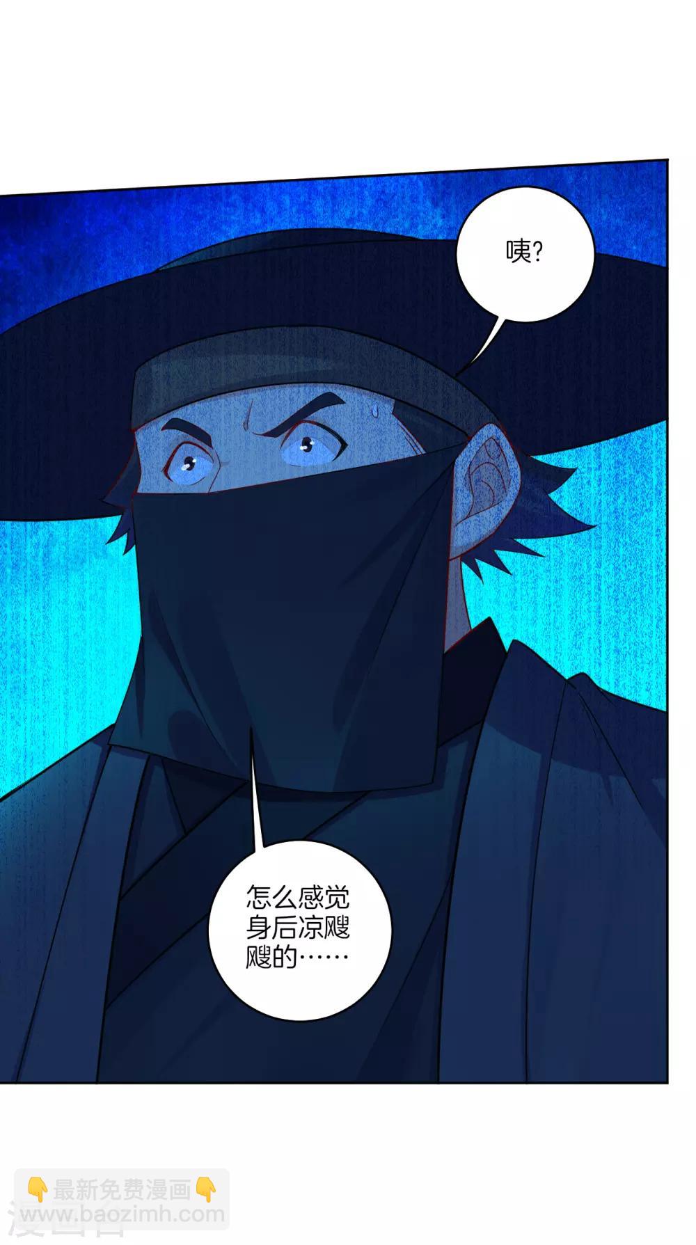 第94话 徽章-第102话