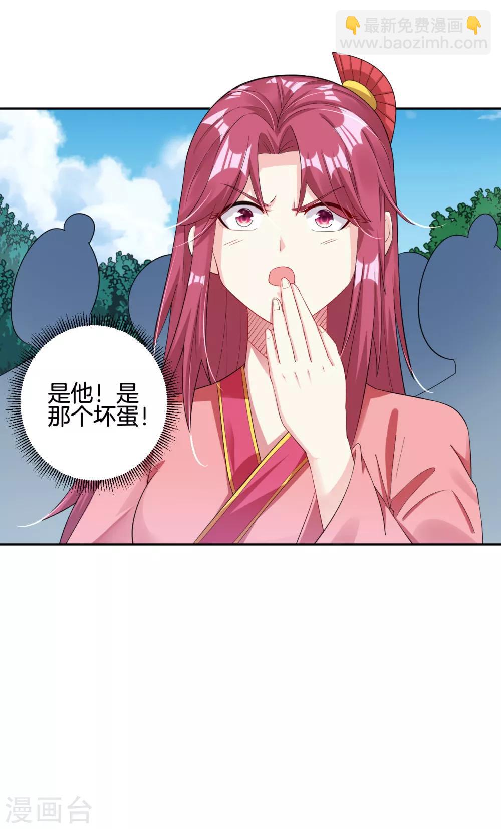 第96话 新人王-第104话