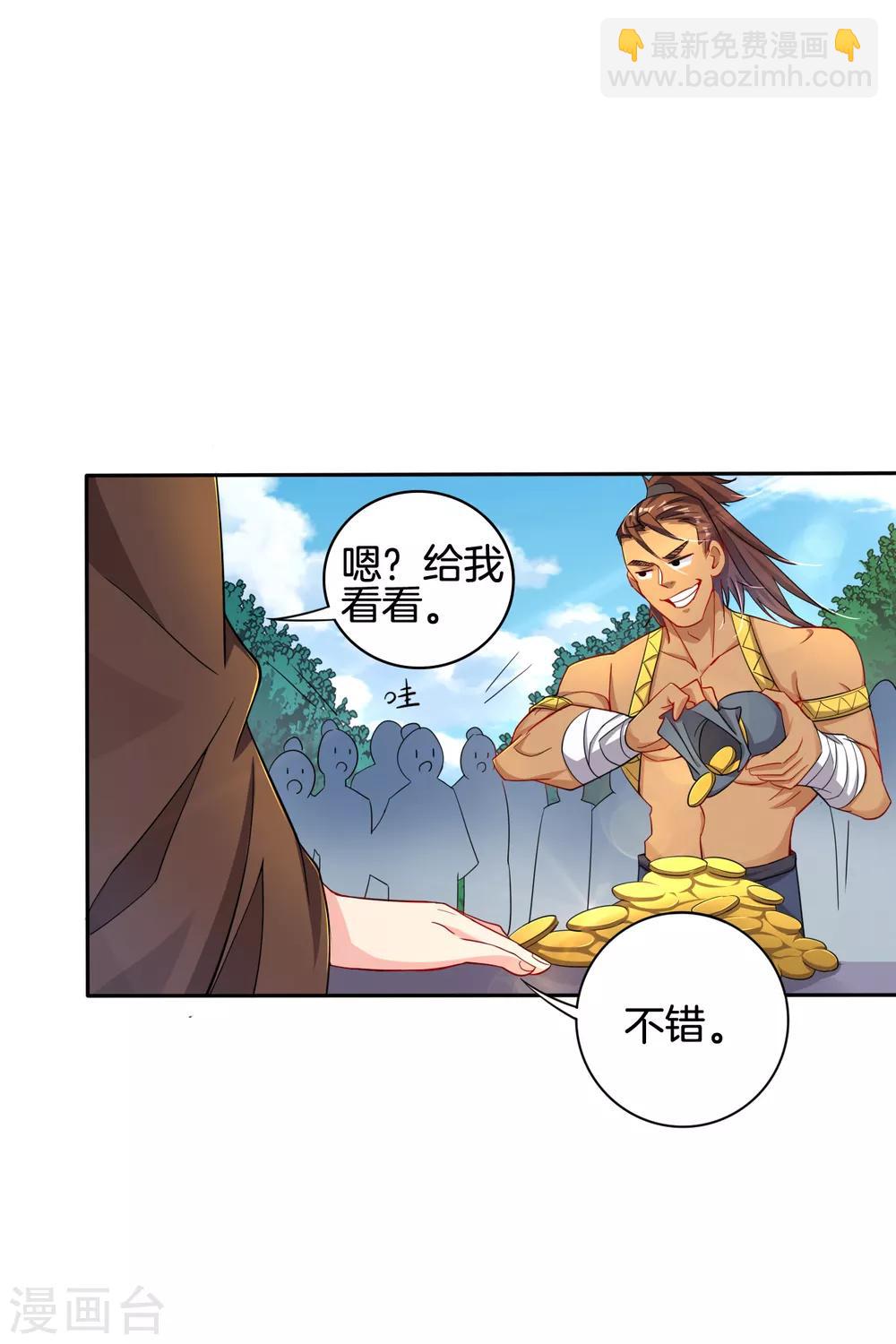 第96话 新人王-第104话