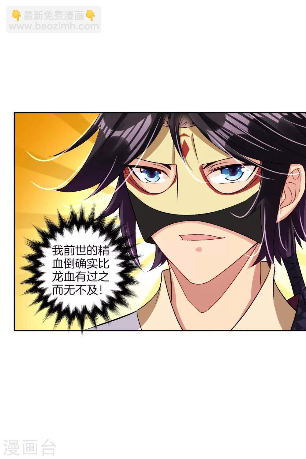 第100话 加一块！-第108话
