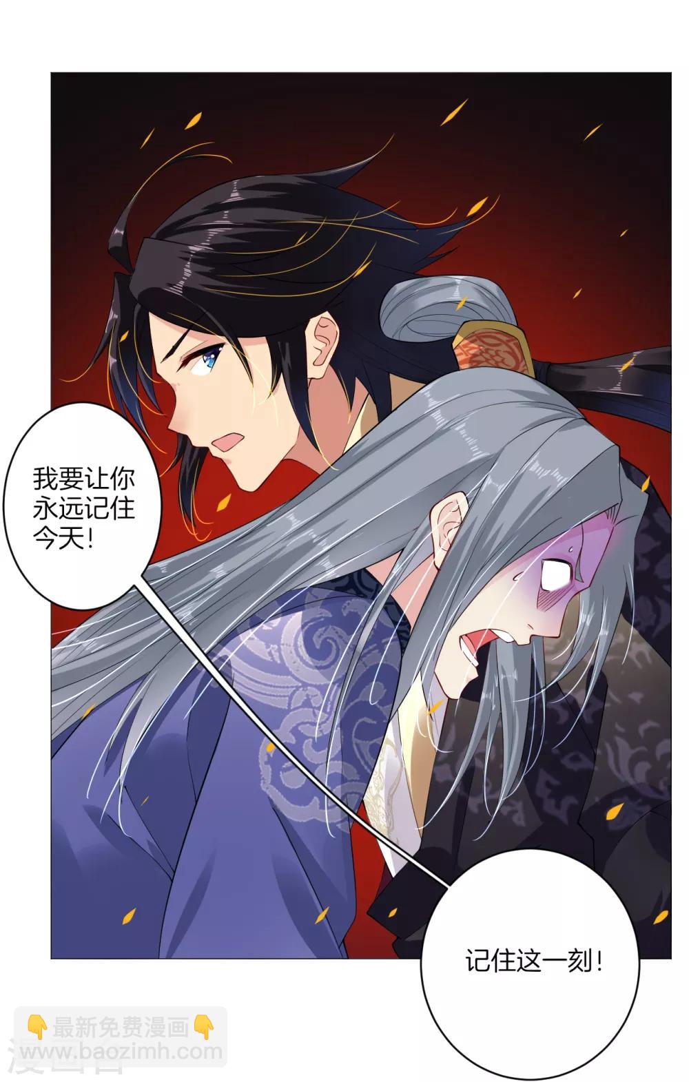第10话 发怒-第12话