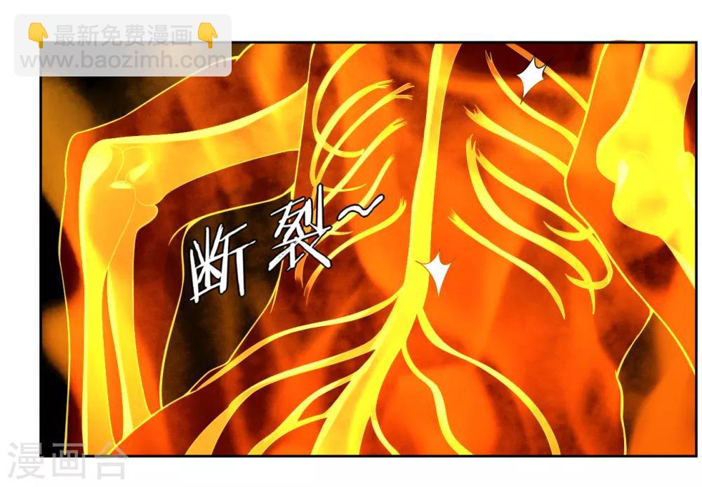 第10话 发怒-第12话