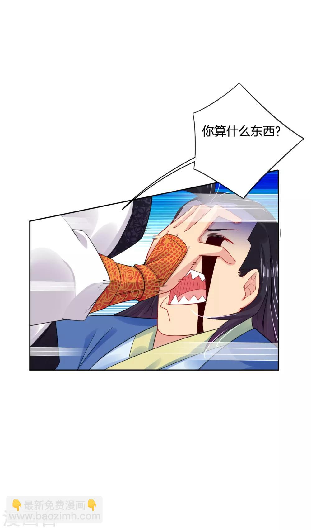 第106话 天外飞仙-第114话