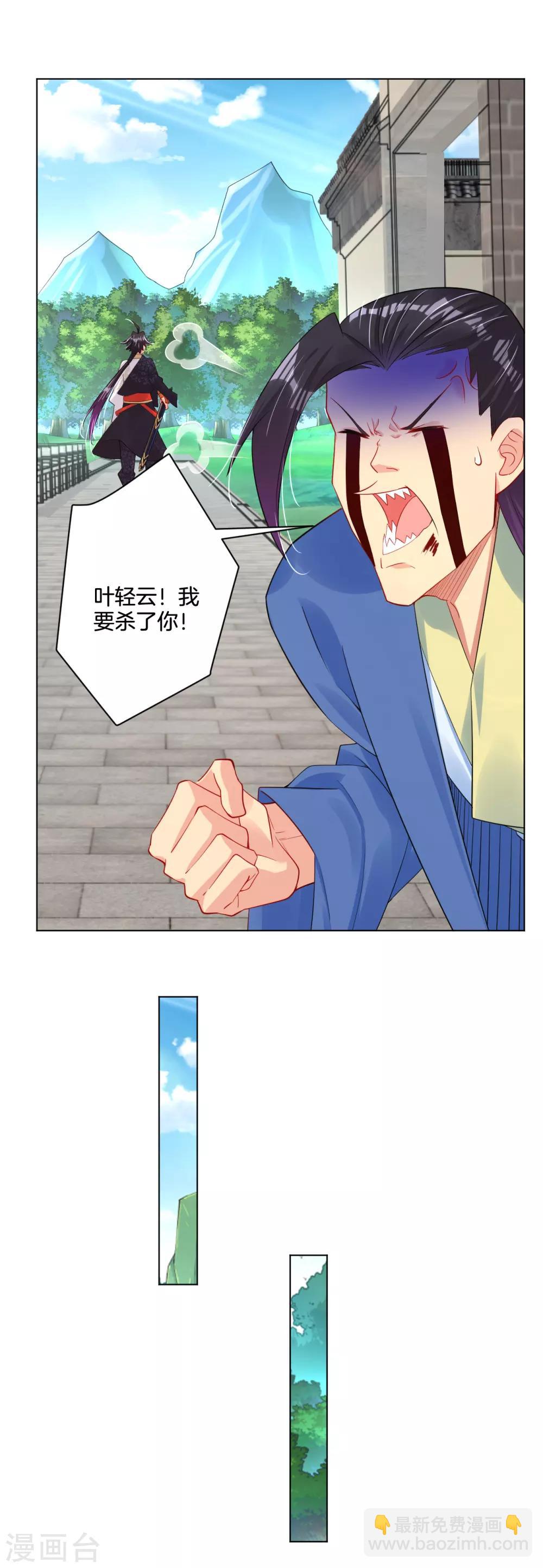 第106话 天外飞仙-第114话