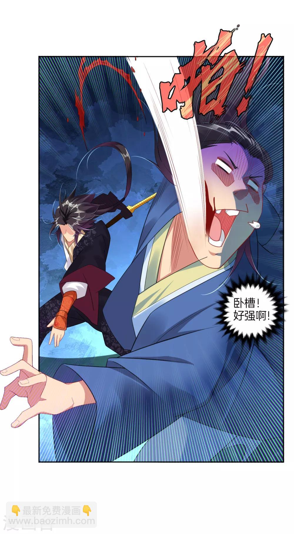 第110话 矮人-第118话