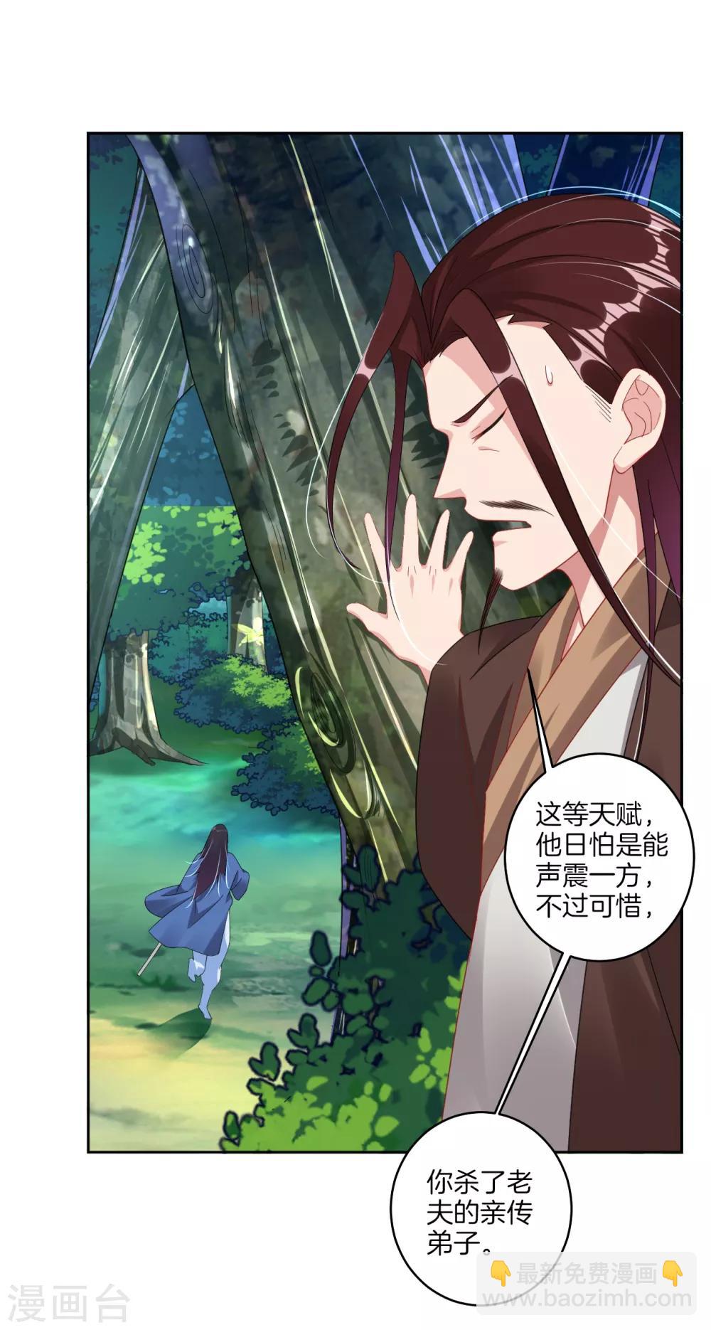 第110话 矮人-第118话