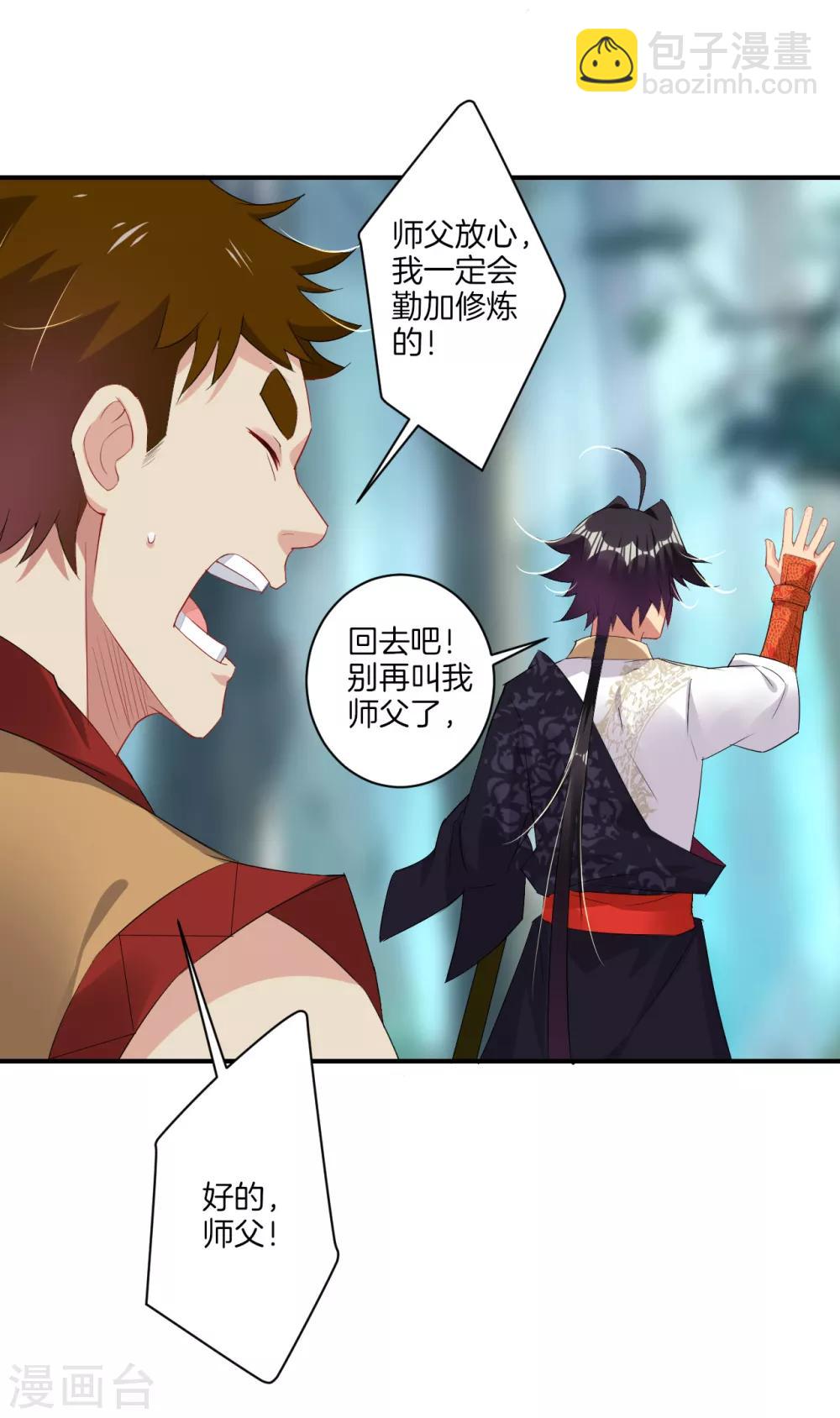 第117话 暴化镜九重-第126话