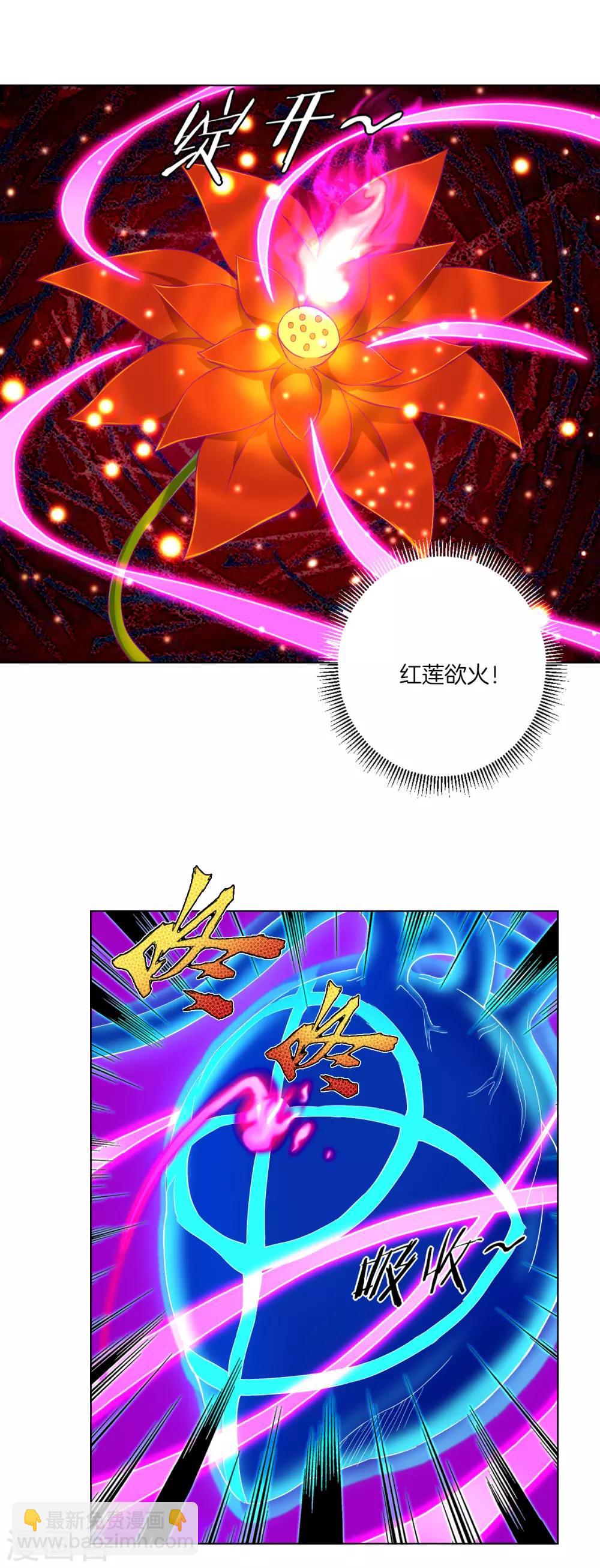 第117话 暴化镜九重-第126话