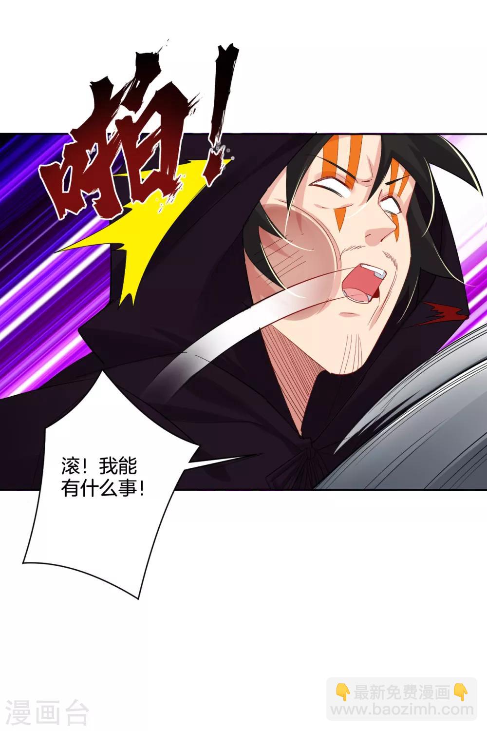 第119话 焰火塔-第128话