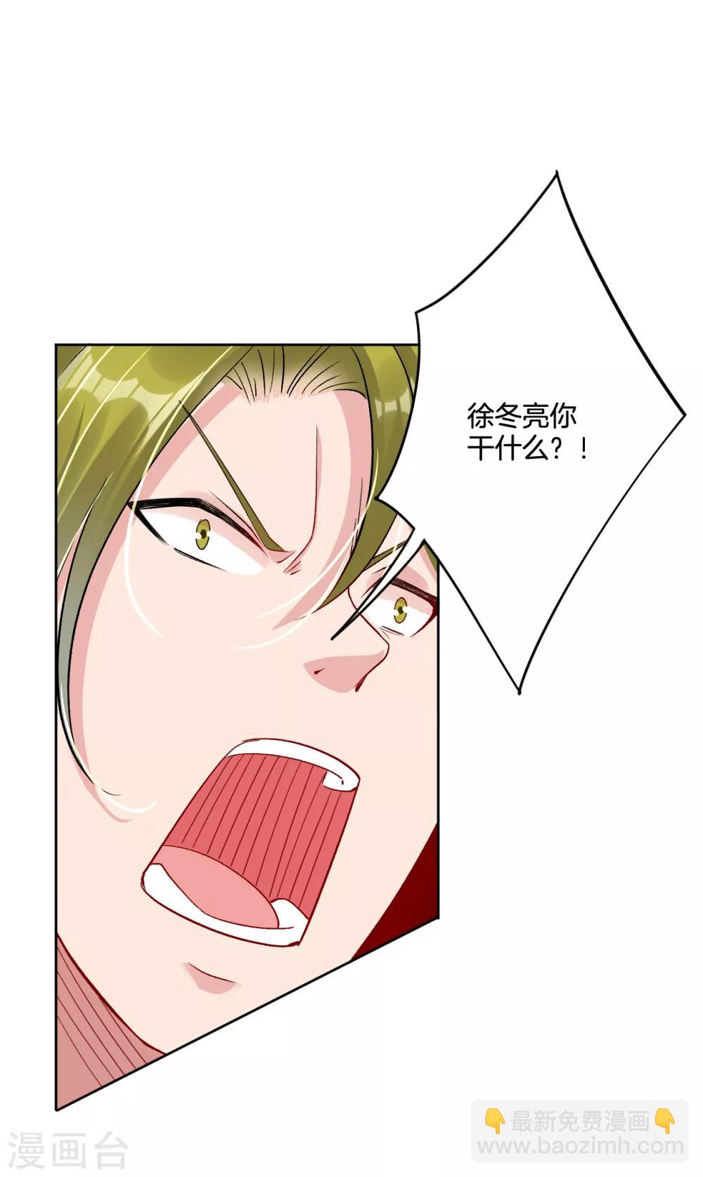 第121话 前往龙血地底-第130话