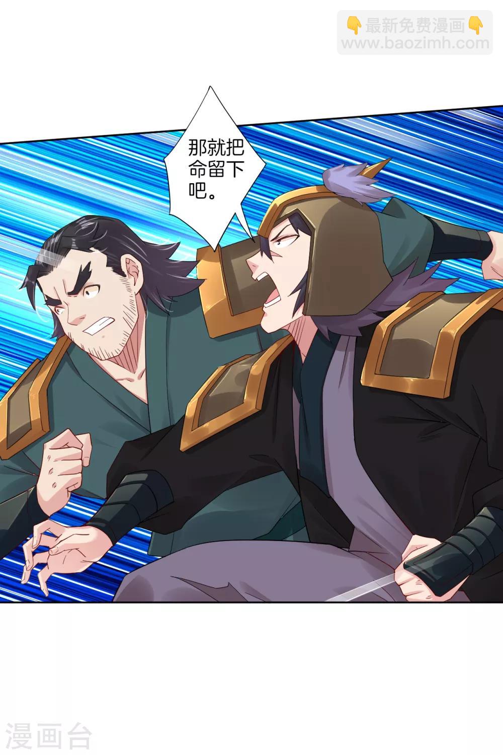 第123话 突破！-第132话
