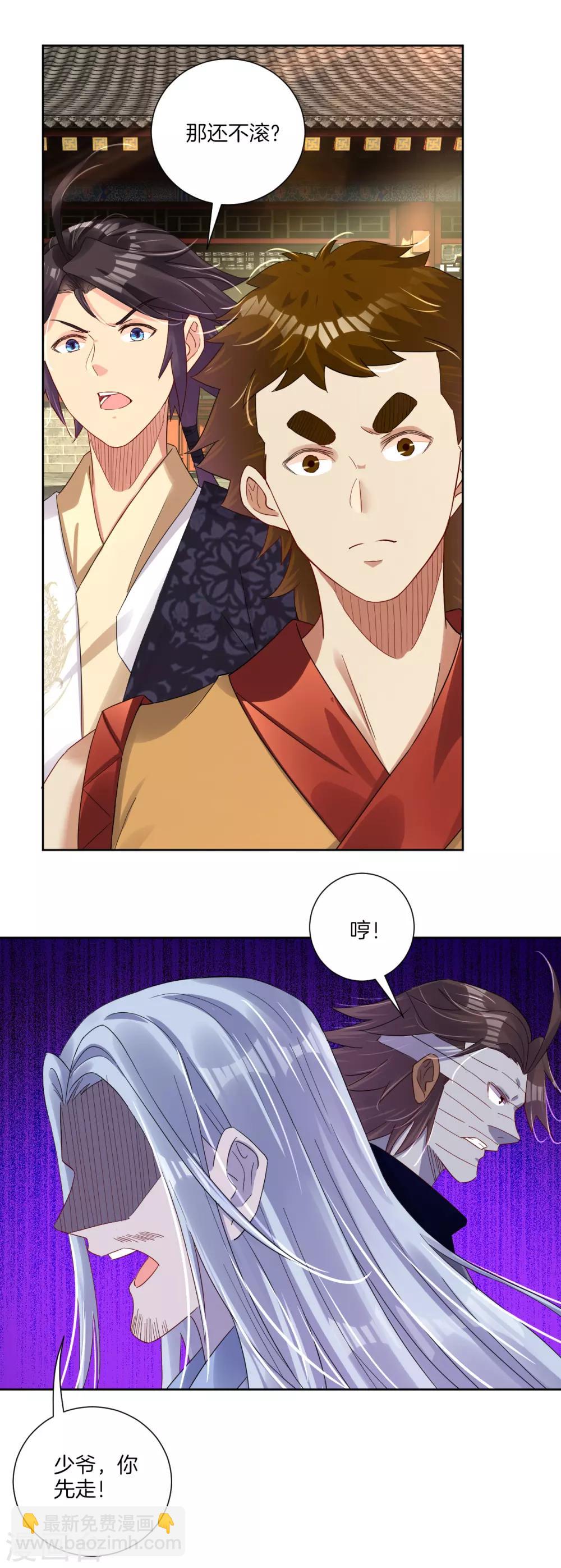 第123话 突破！-第132话