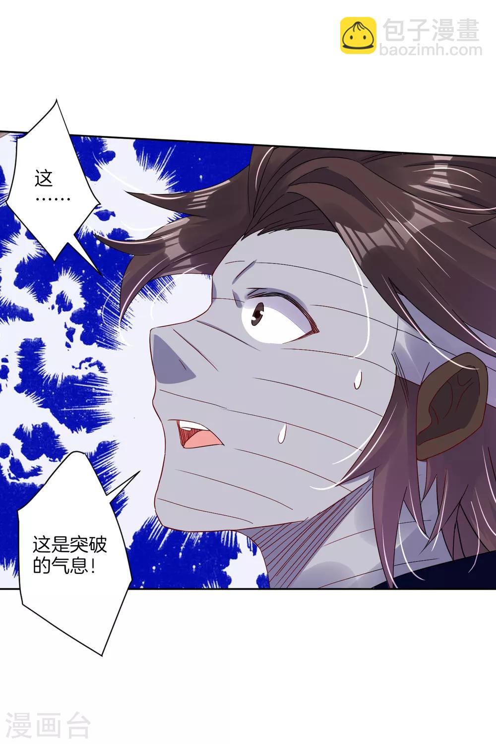 第123话 突破！-第132话