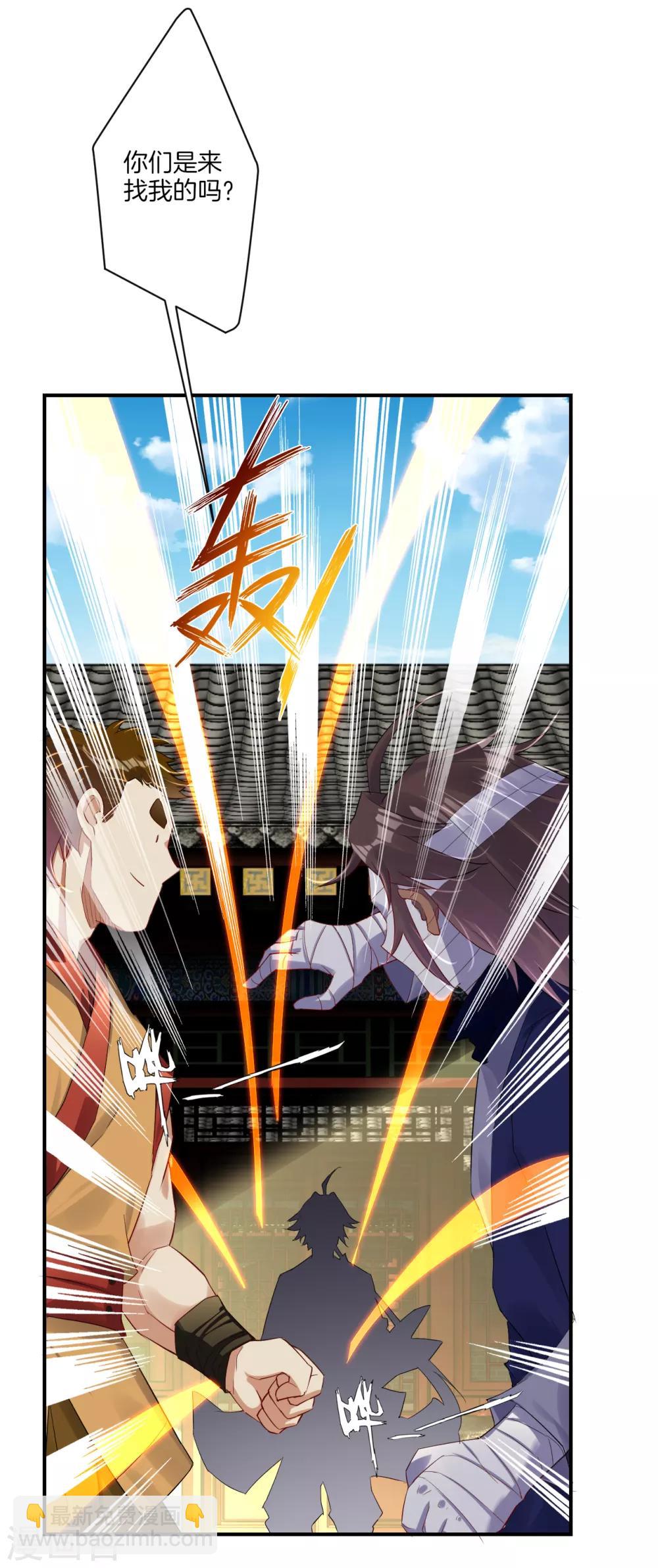 第123话 突破！-第132话