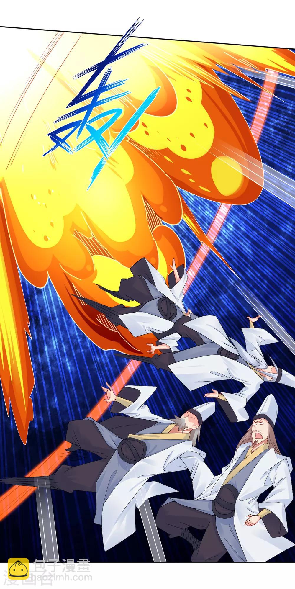 第125话 异火突袭-第134话