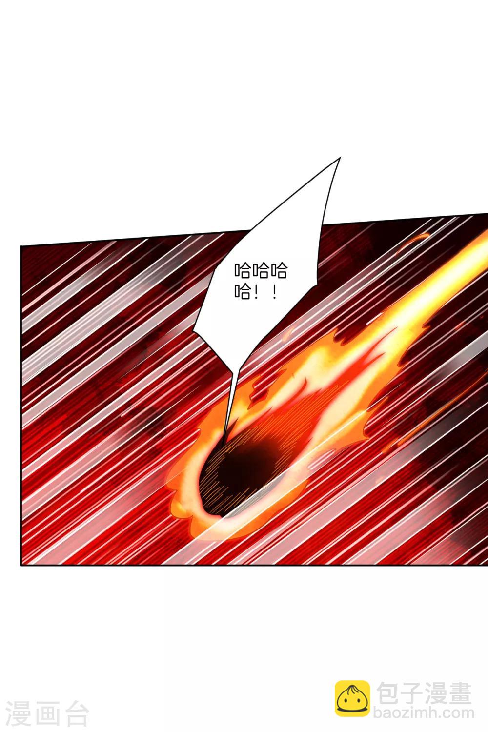 第125话 异火突袭-第134话
