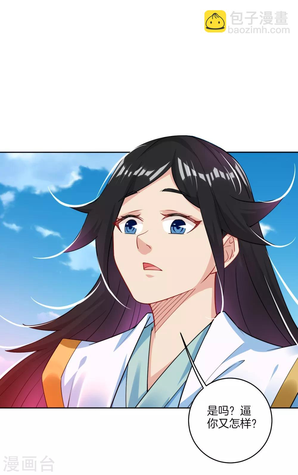 第126话 学院院长-第136话