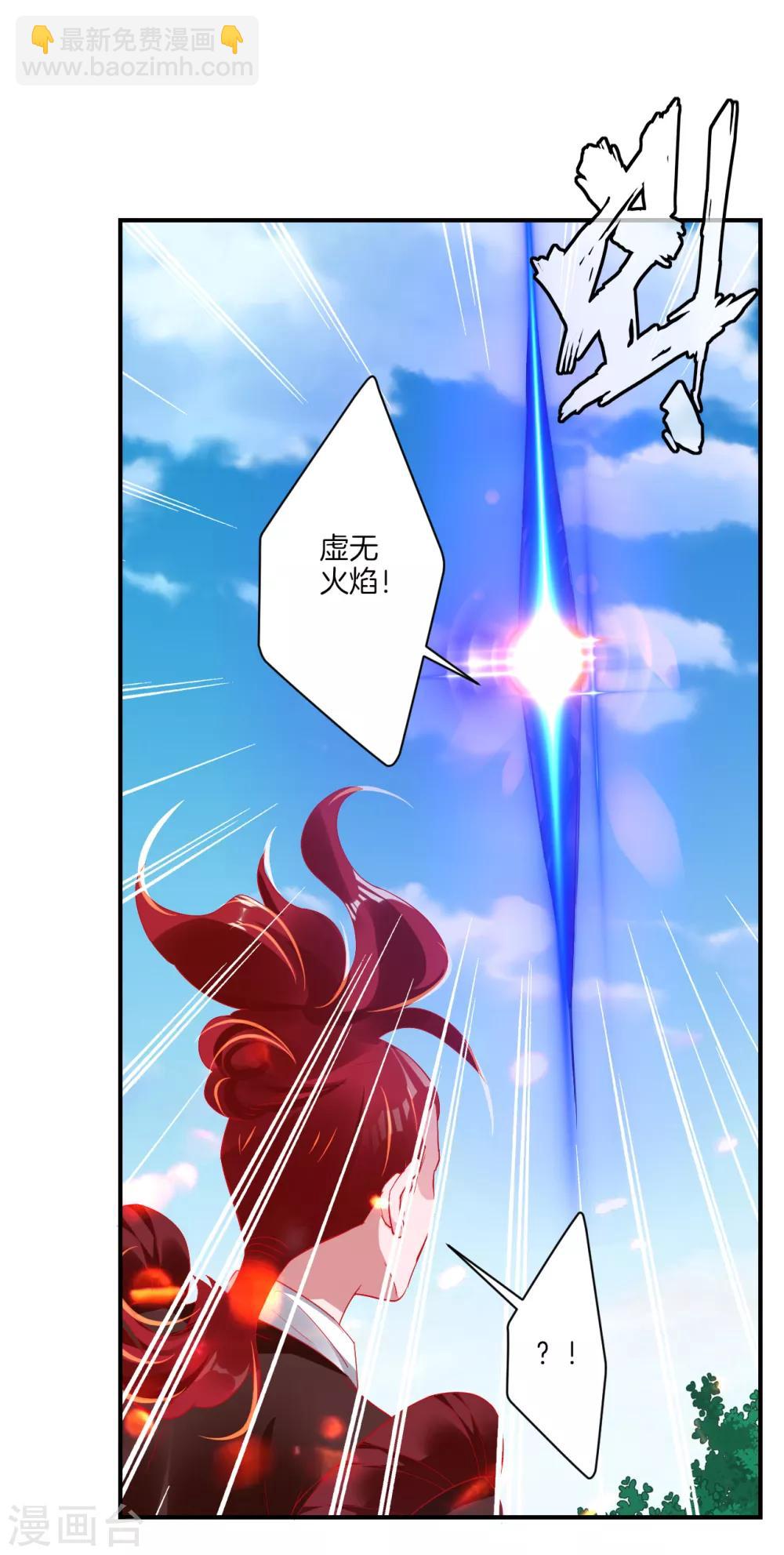 第126话 学院院长-第136话