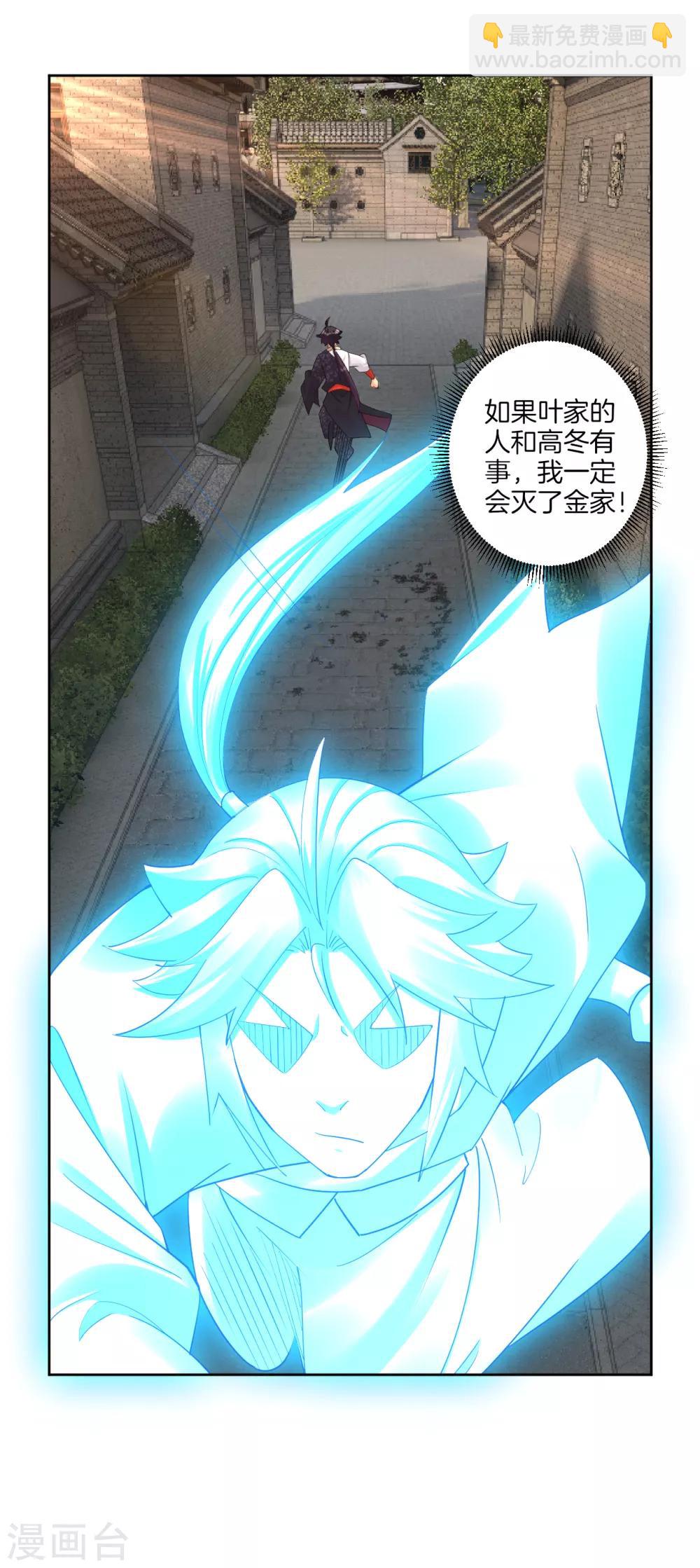 第128话 前往末日镇-第138话